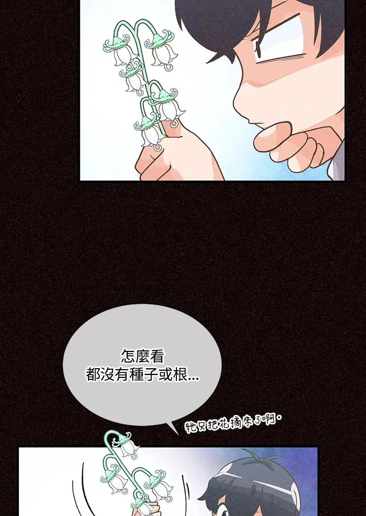 第47话36