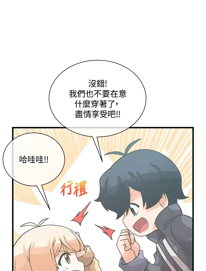 第52话88
