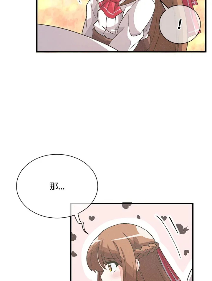 第38话70