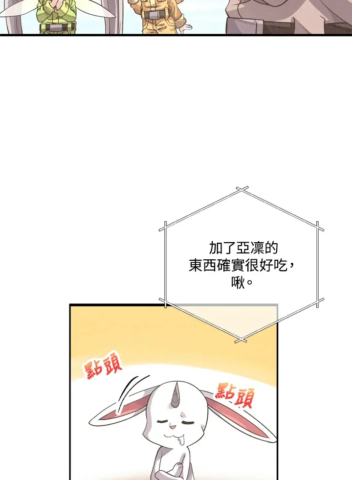 第24话38