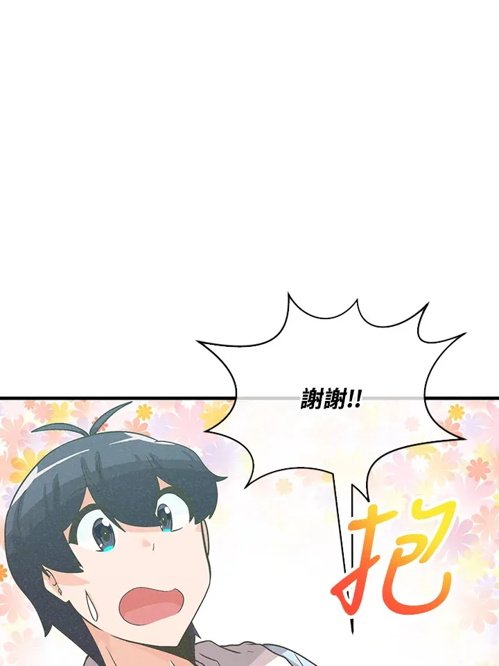 第62话73