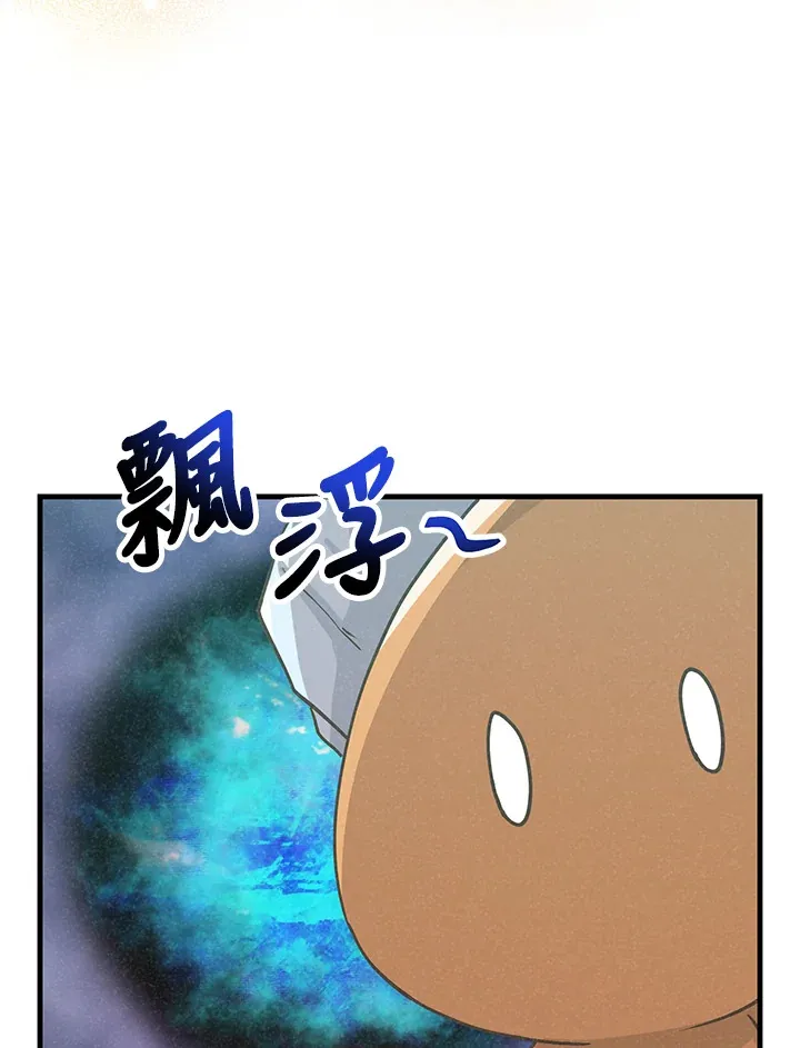 第72话87