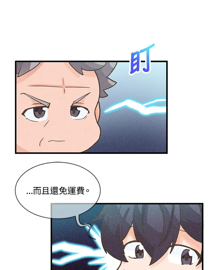 第8话17
