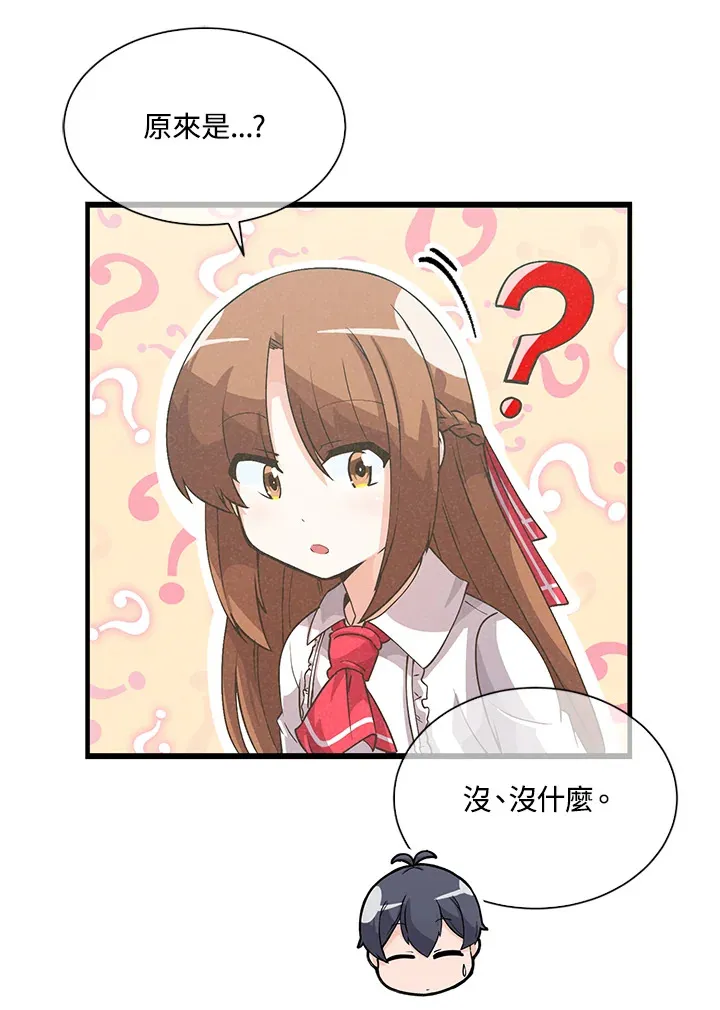 第29话35