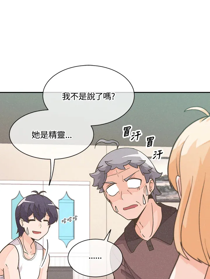 第3话23