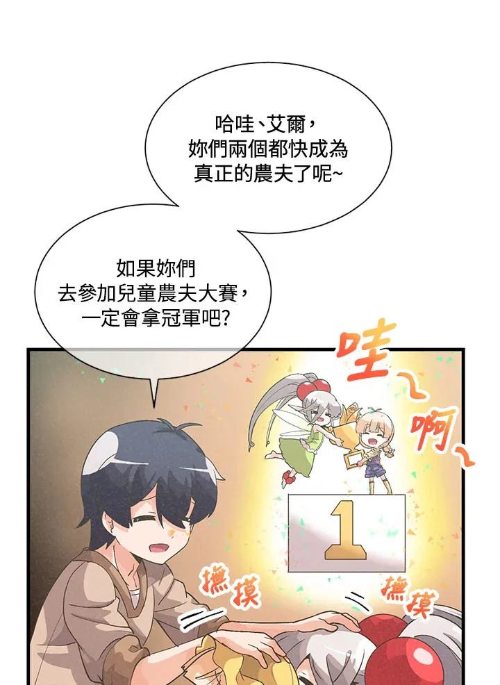 第28话17