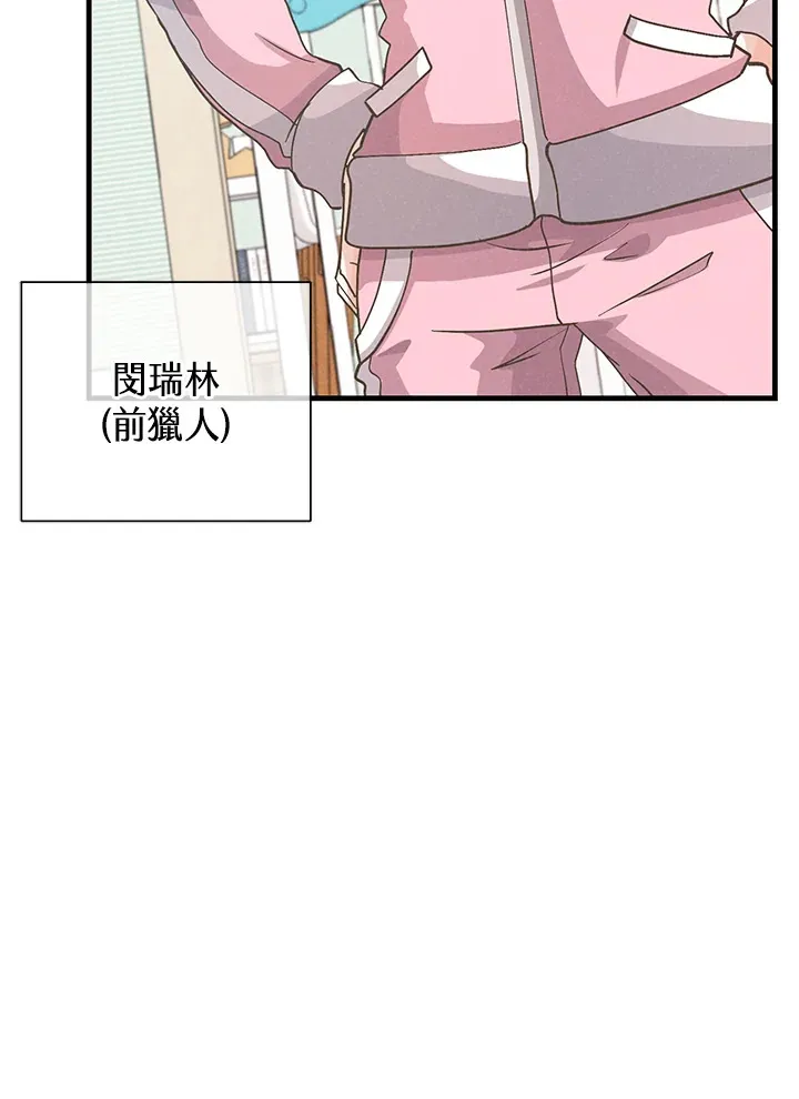 第51话20