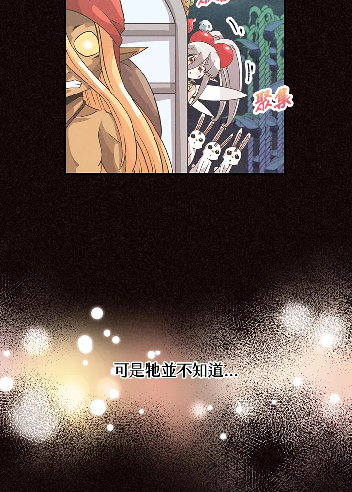 第37话6