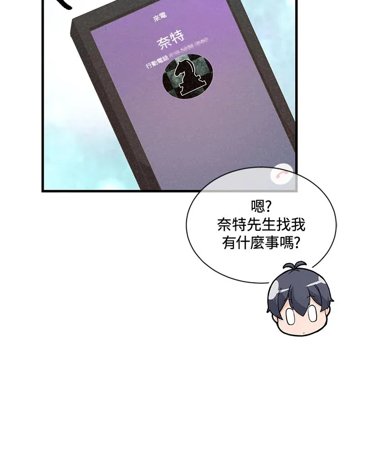 第44话34