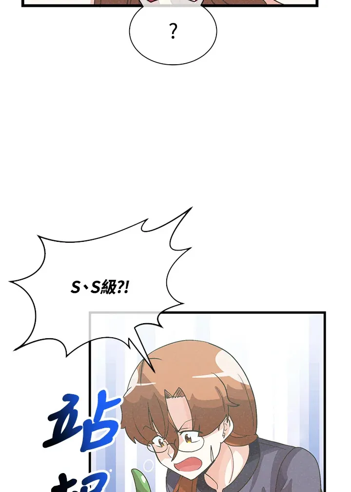 第78话26