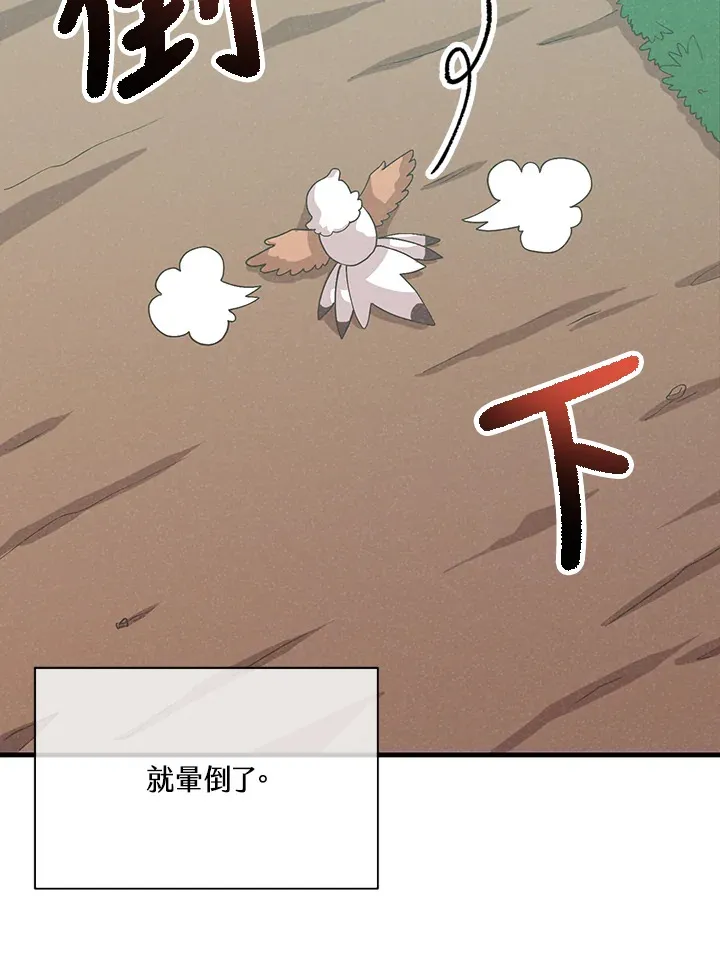 第77话7
