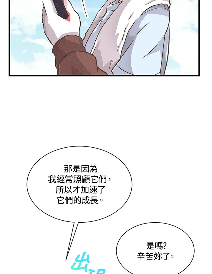 第10话9