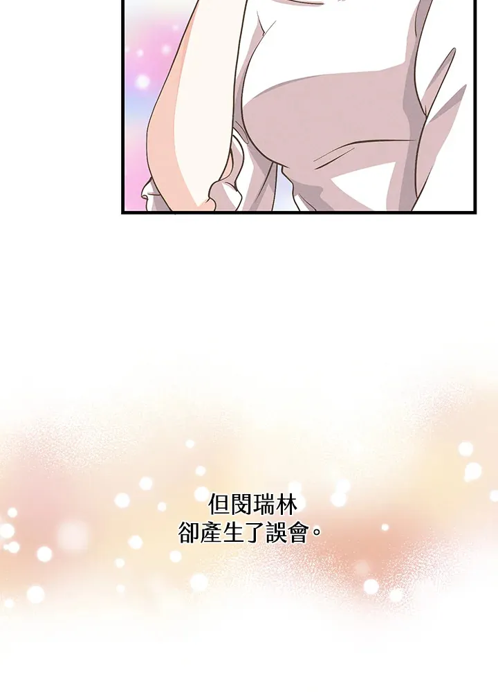 第83话66