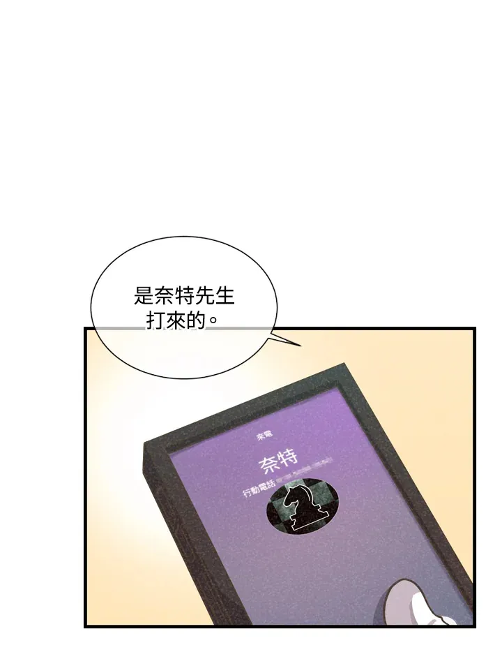 第33话11