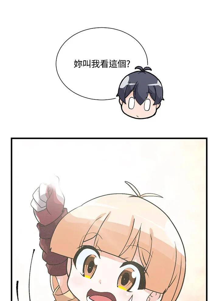 第56话57
