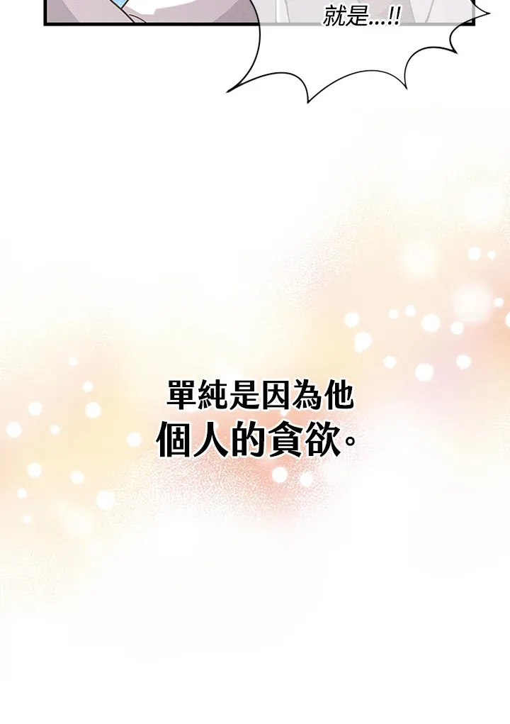 第30话8