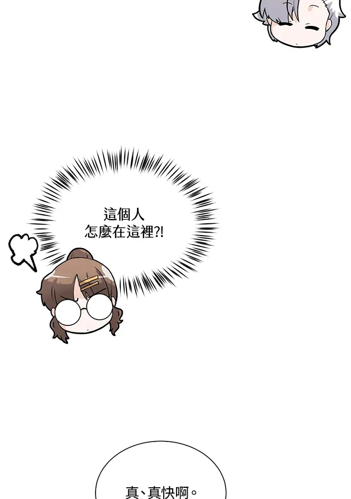 第89话20
