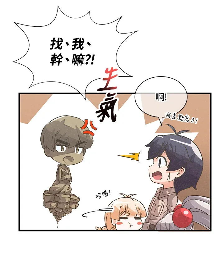 第25话29