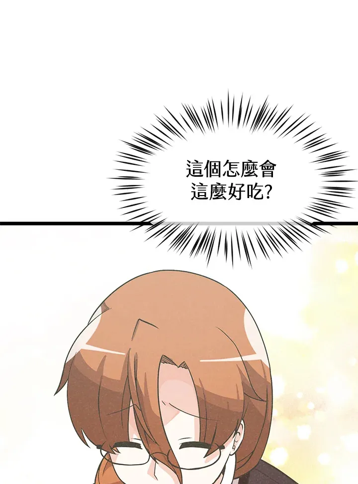 第21话77
