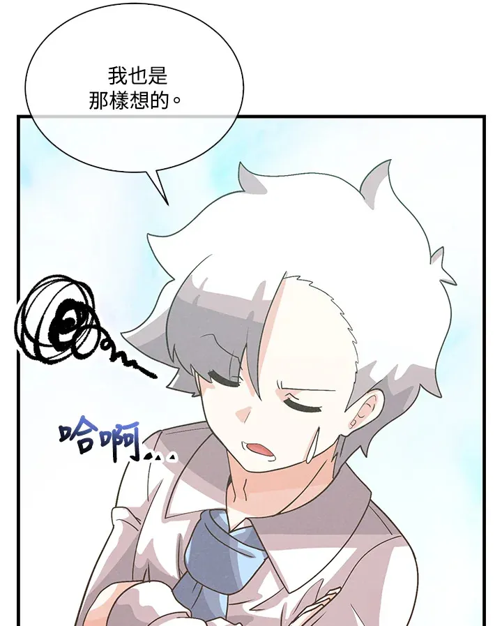 第70话29