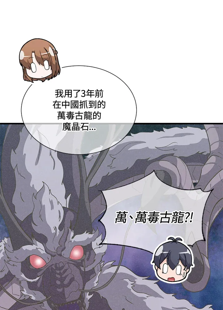 第40话30