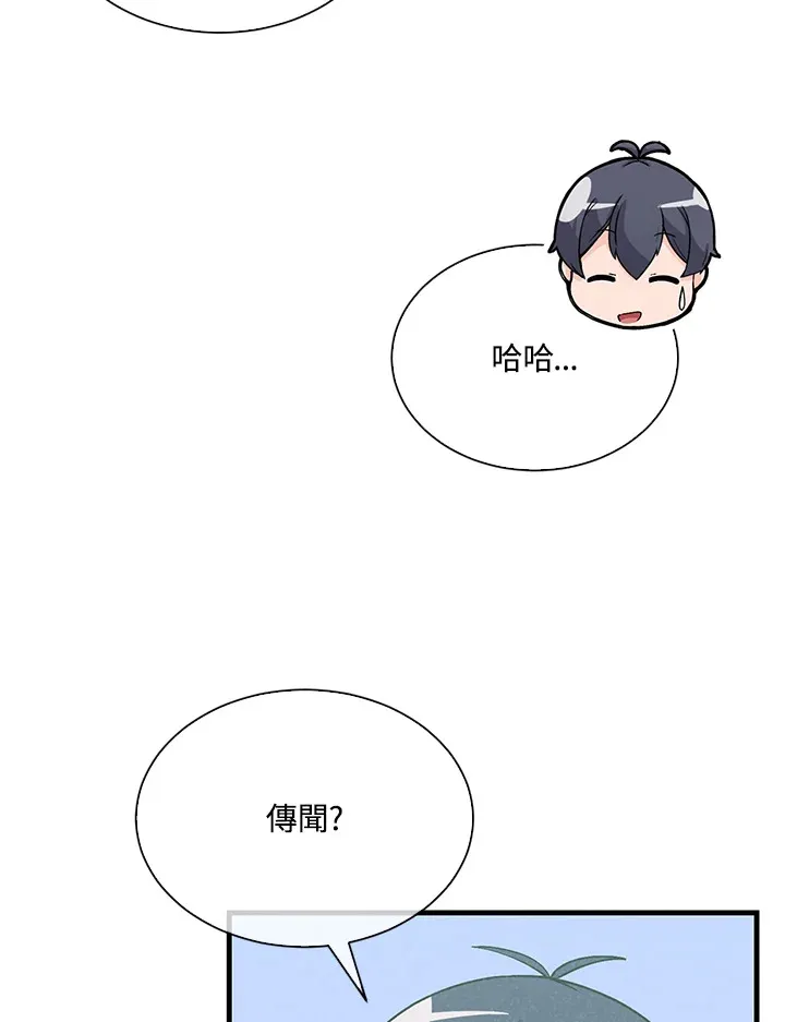 第76话9