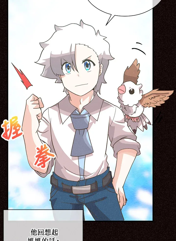 第65话63