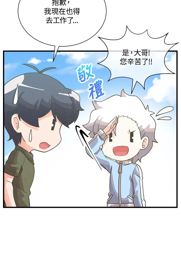 第85话53
