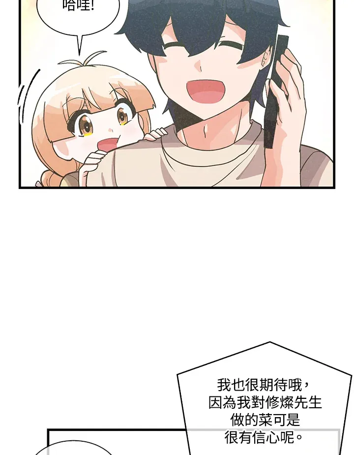 第68话72