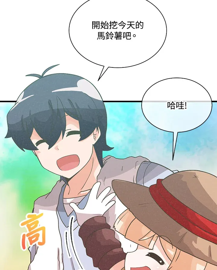 第71话47