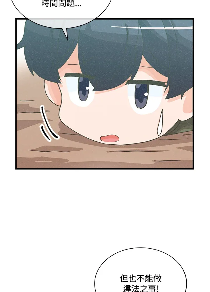 第86话81