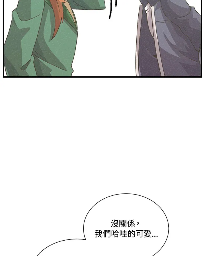 第52话72