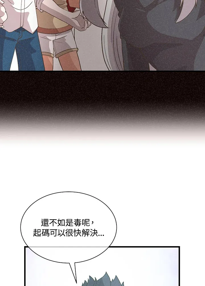第80话79