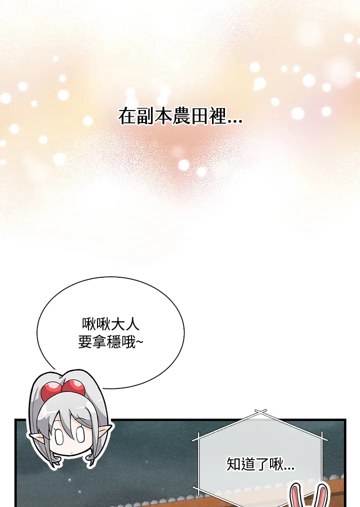 第54话3
