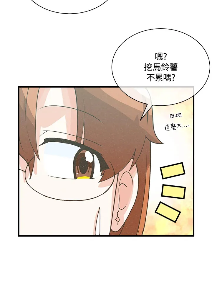 第71话56