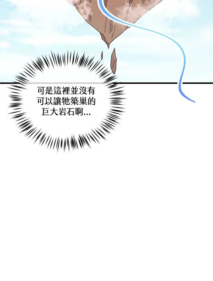 第24话28