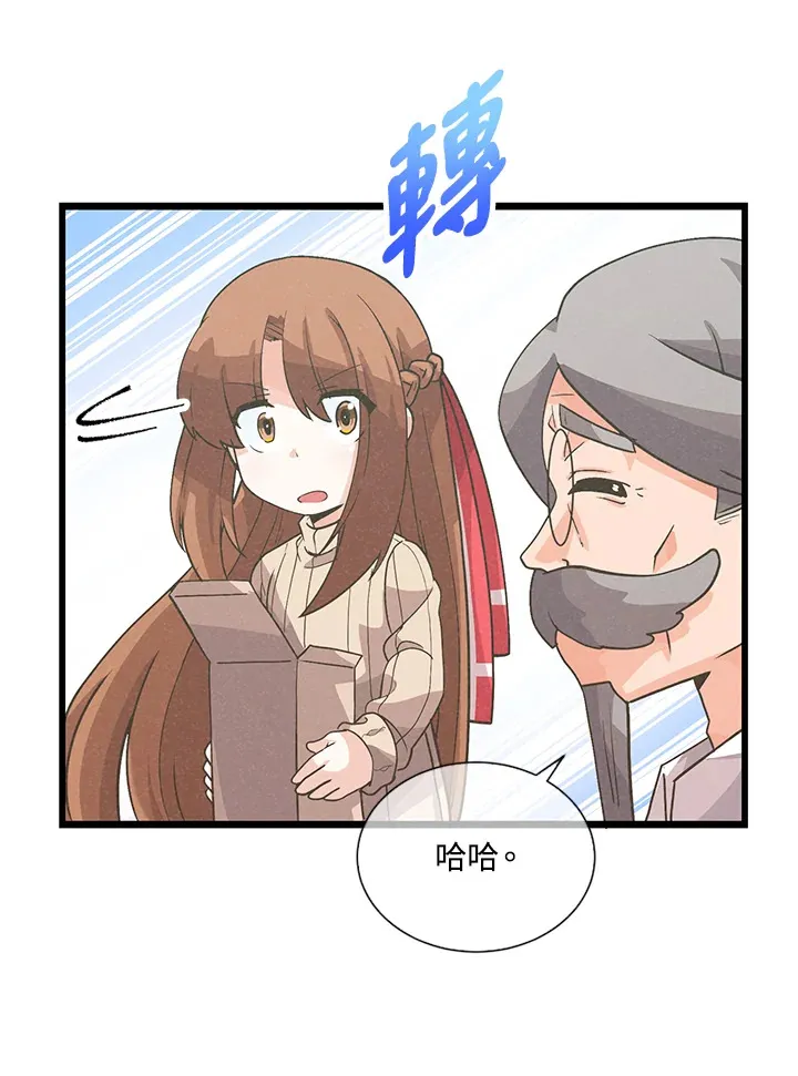 第34话87
