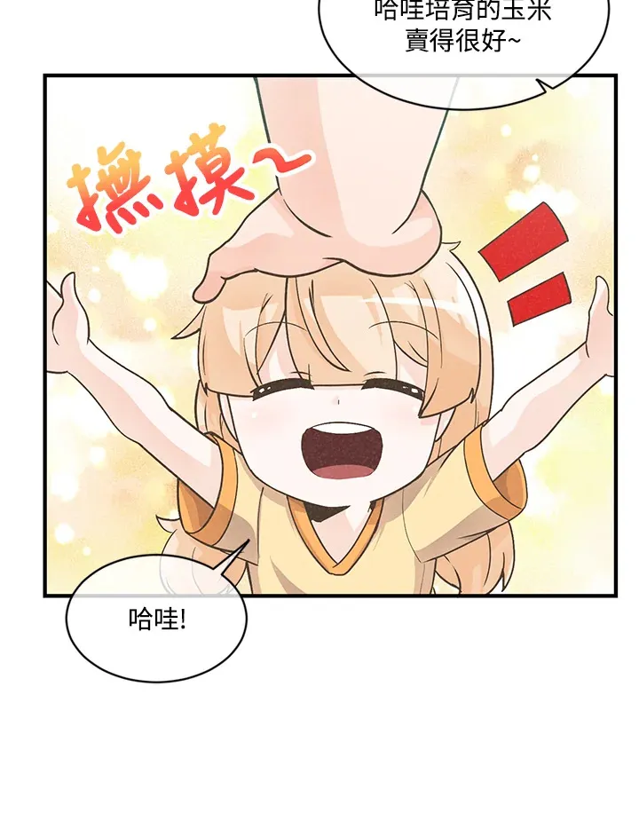 第6话75