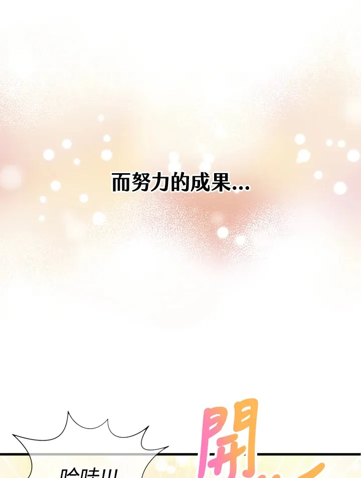 第30话85
