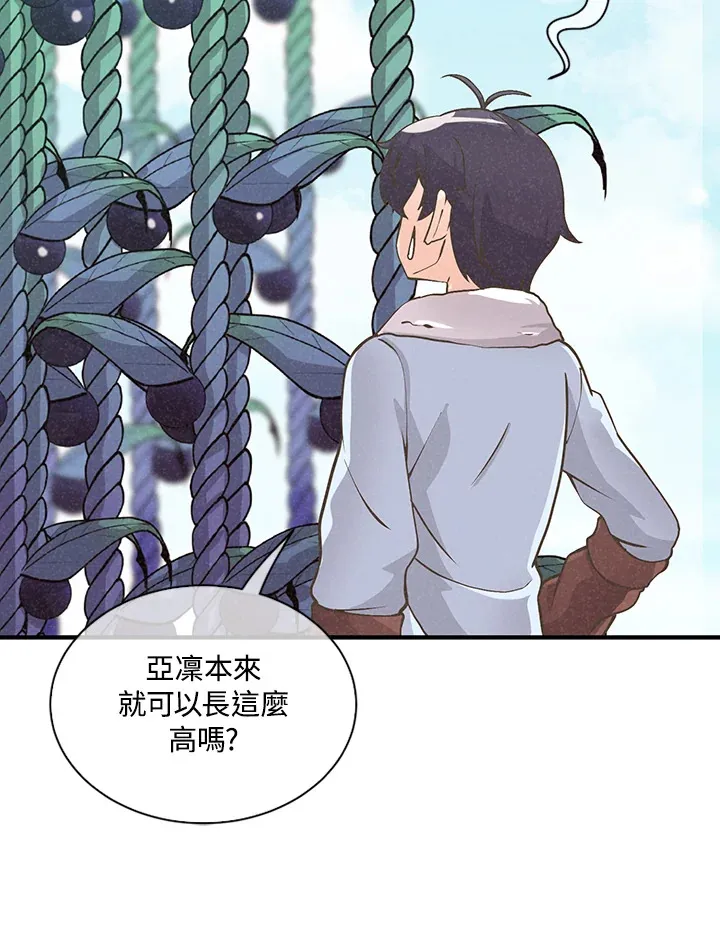 第10话5