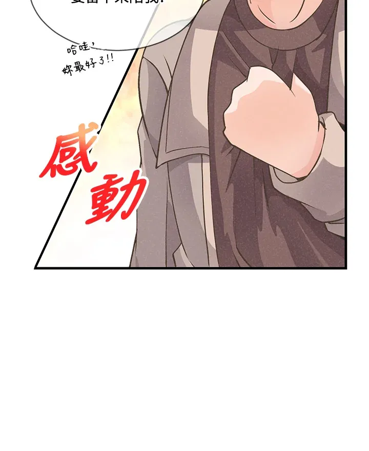 第17话11