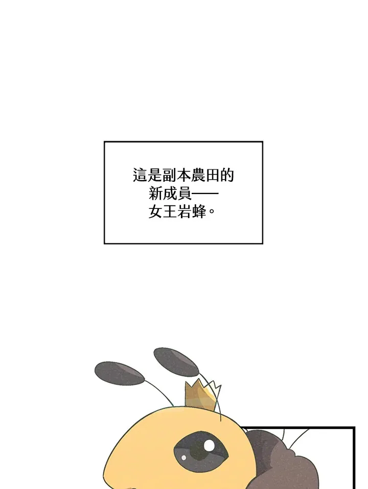 第24话86