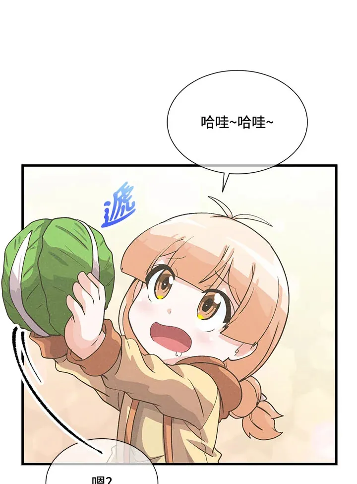 第45话77