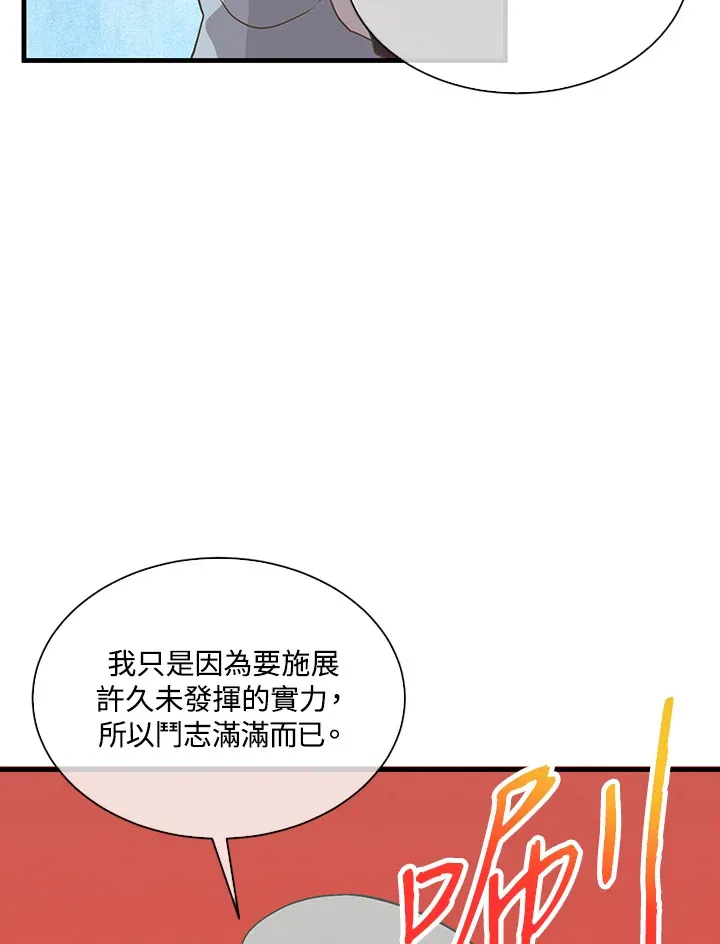 第50话73