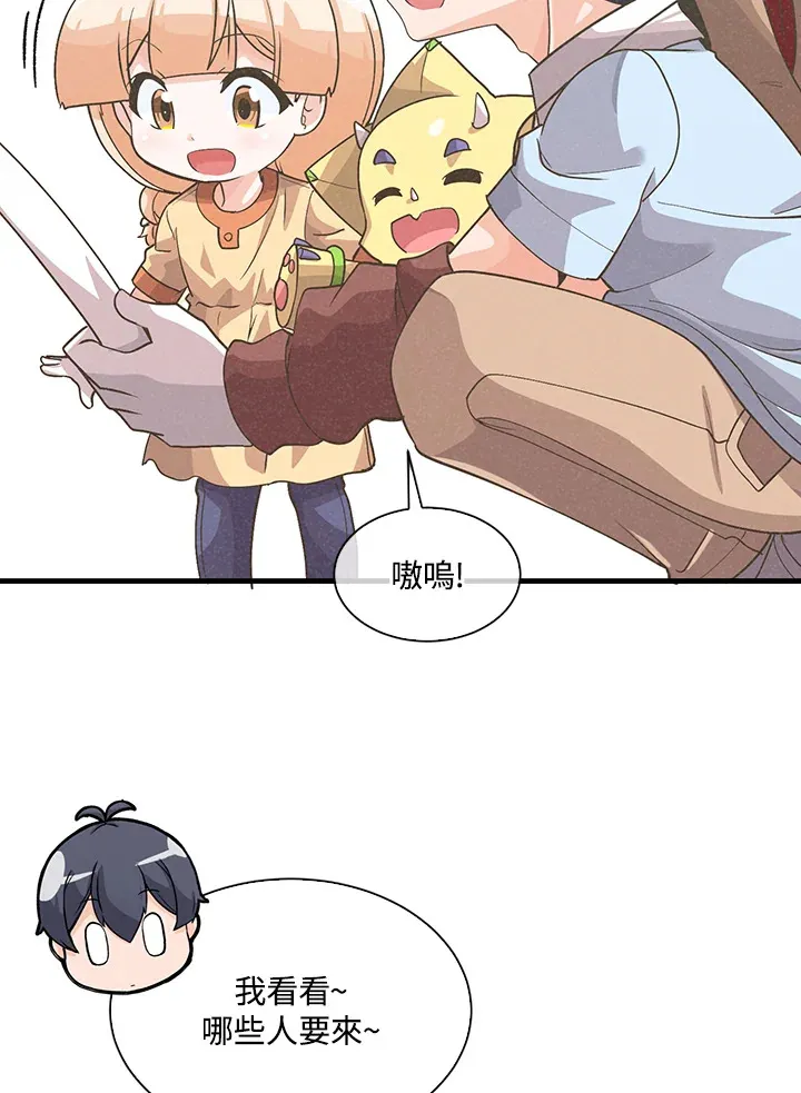 第62话8
