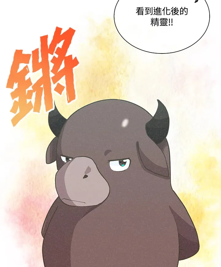 第73话38