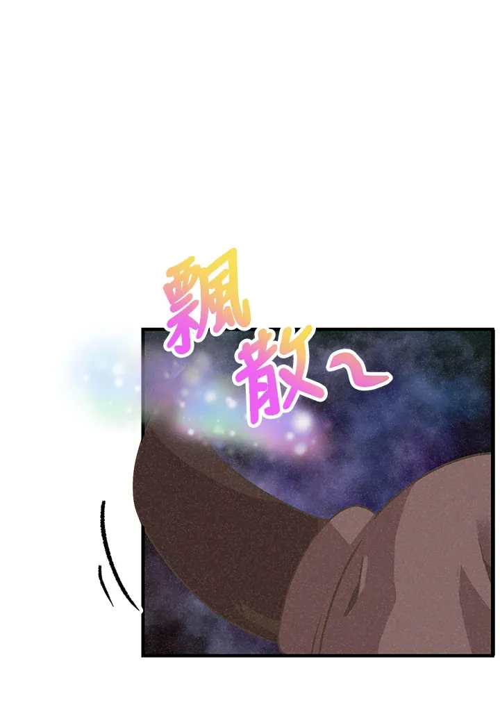 第66话91
