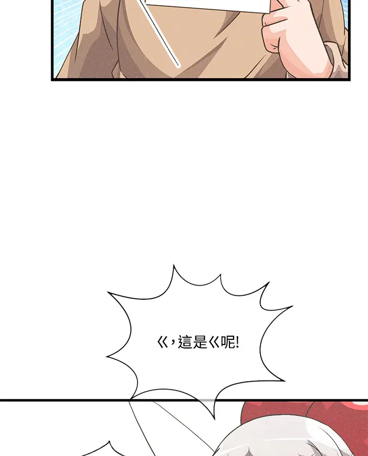 第30话39