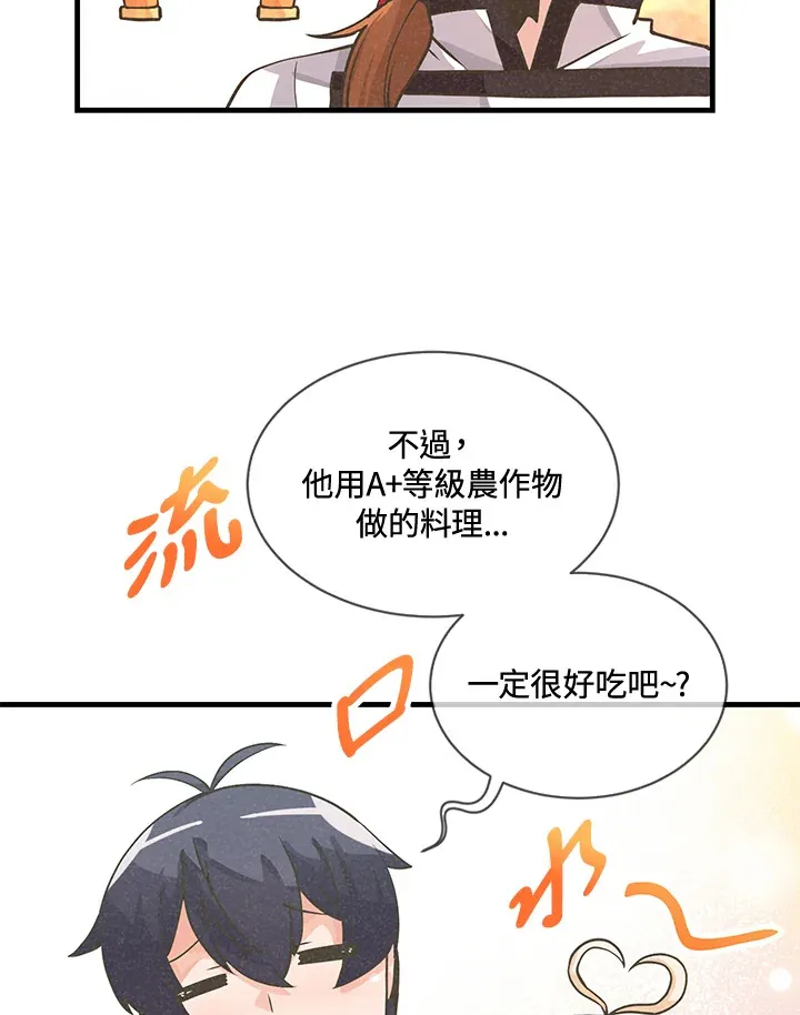 第19话12