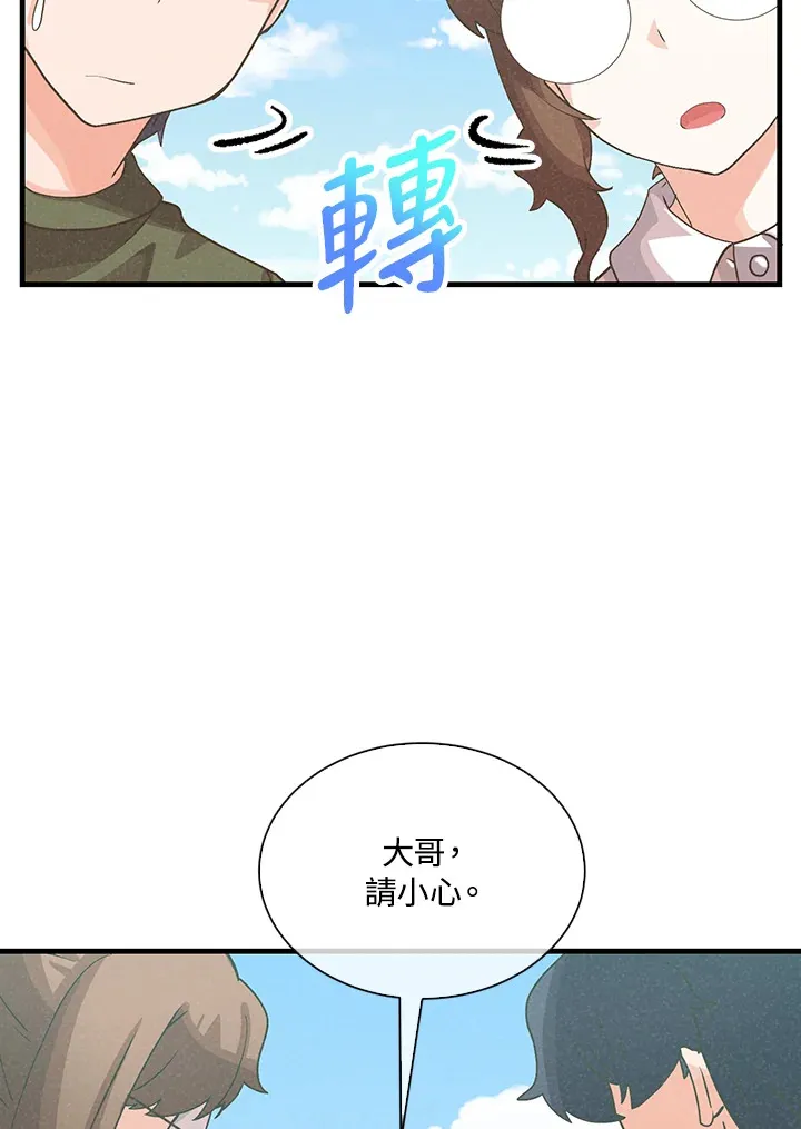 第84话84